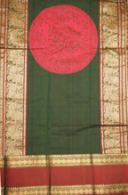 Harita Kumkuma Vriksham