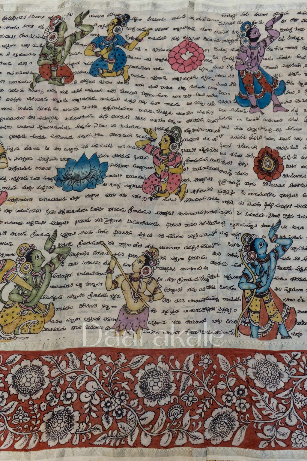 Ramayana Grantha