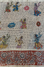 Ramayana Grantha